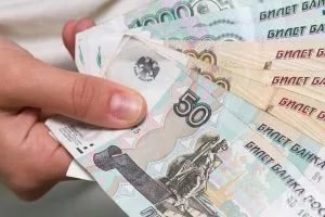 Ежемесячная компенсация в размере 50 рублей