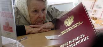 Льготы одиноким пенсионерам в Москве в 2019 (по ЖКХ, транспортному налогу)