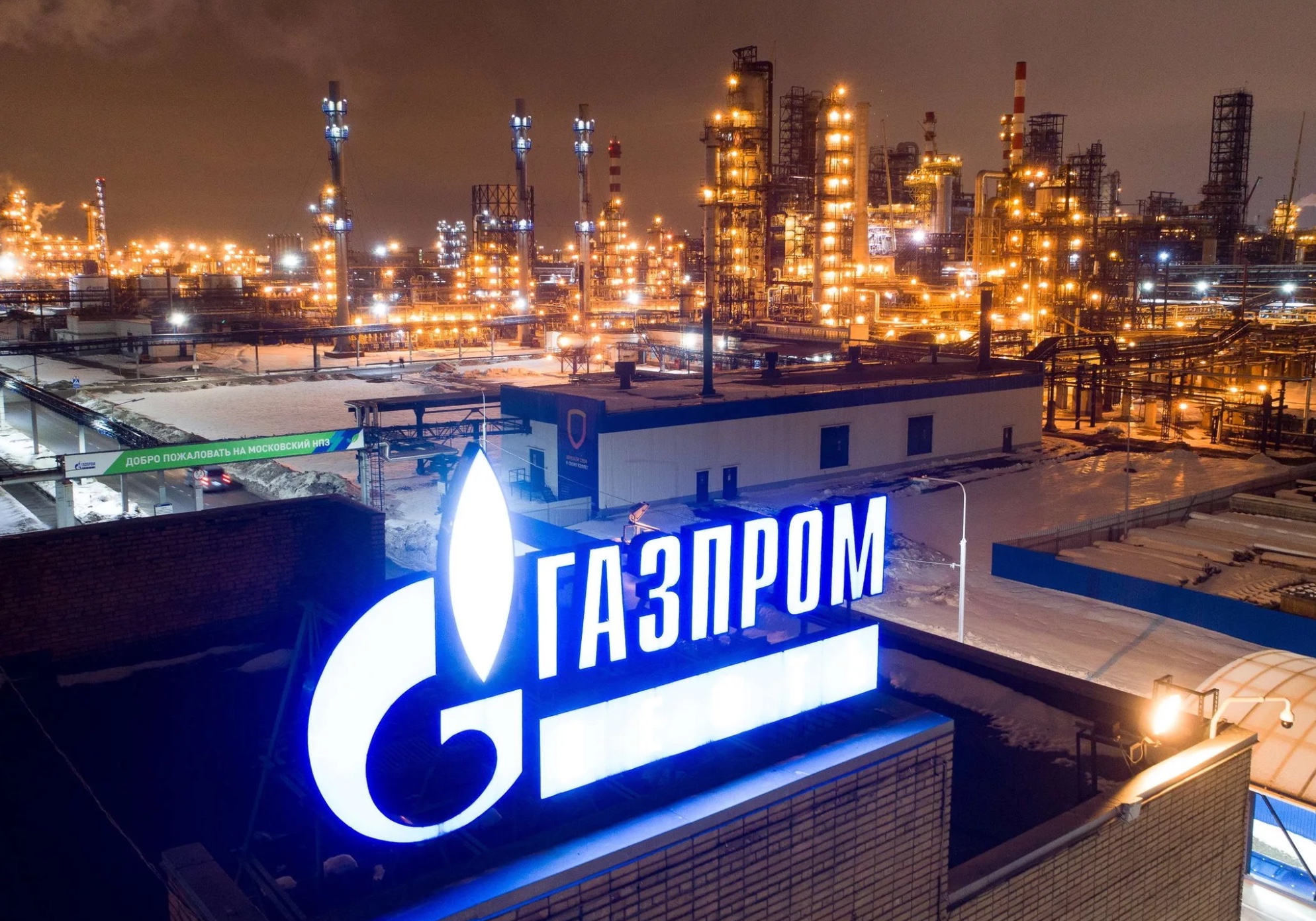 Тарифы за газ будут повышены, чтобы Газпром смог покрыть убытки