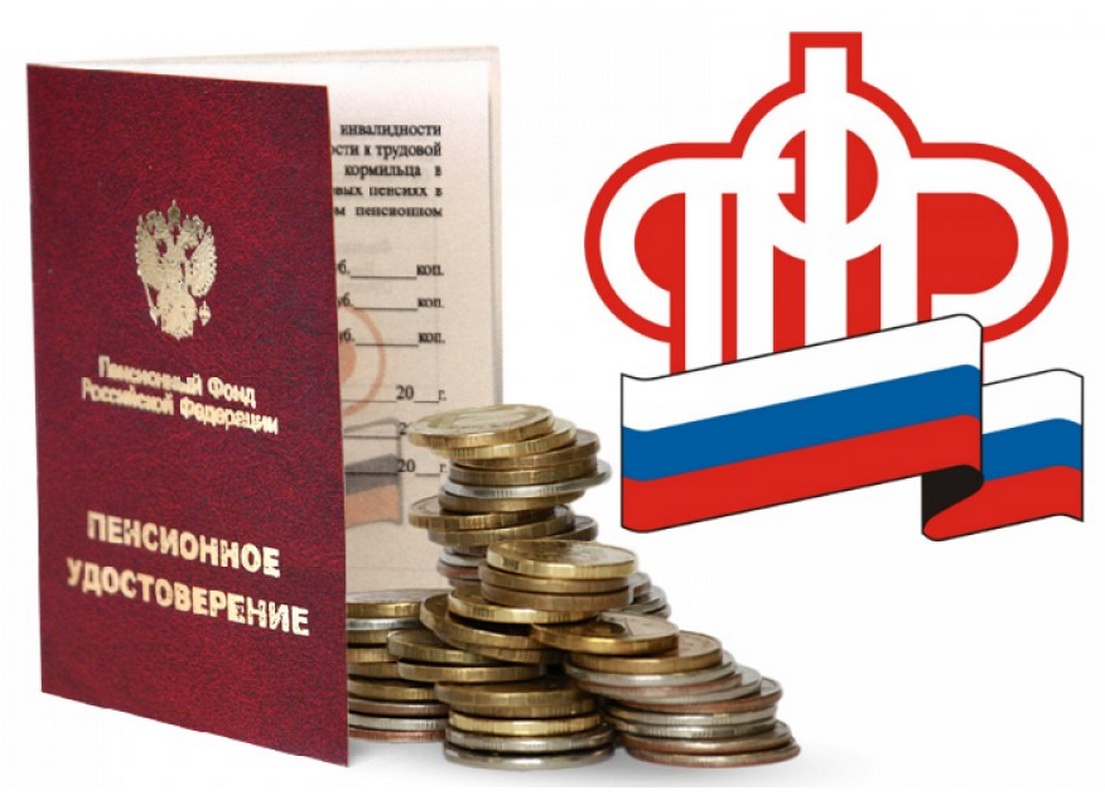 Если ваша пенсия меньше 24 тыс. рублей - вам положена новая льгота!